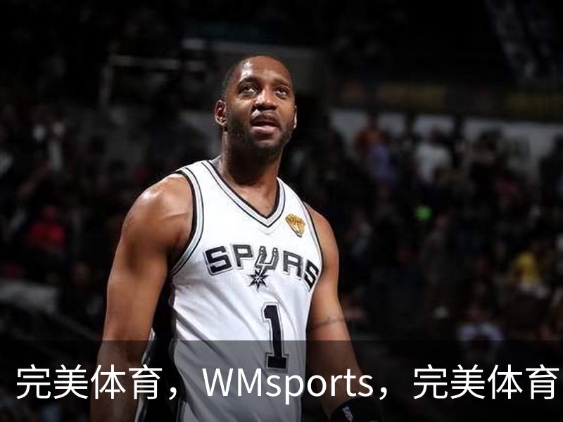 完美体育，WMsports，完美体育官方，完美体育平台，完美体育下载简介